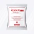 Bioderma Powder বায়োডার্মা পাউডার ট্রাইকোডার্মা সমৃদ্ধ - 100gm